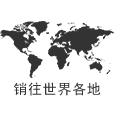 常州市精銘電器有限公司 
